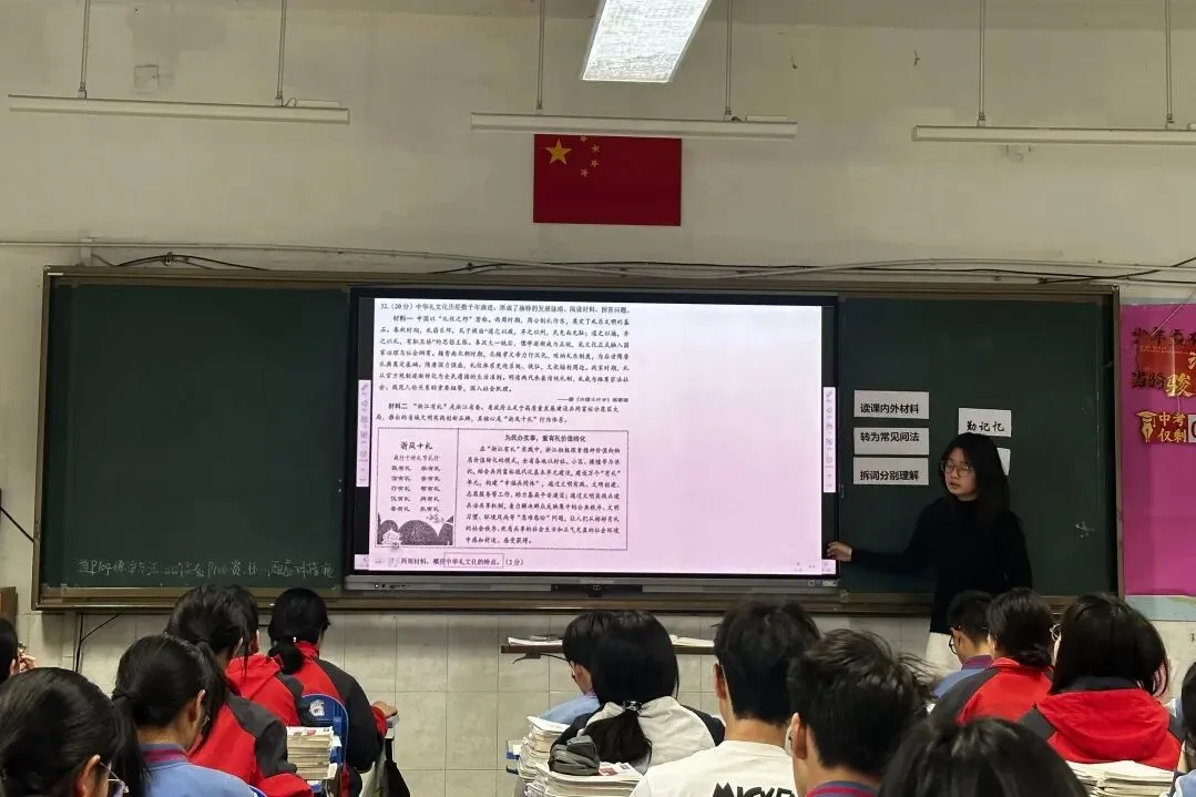 【清晖·师研】精准把脉中考复习,专业引领促提升——道德与法治、历史、地理教研员下校指导九年级复习教学活动 第11张