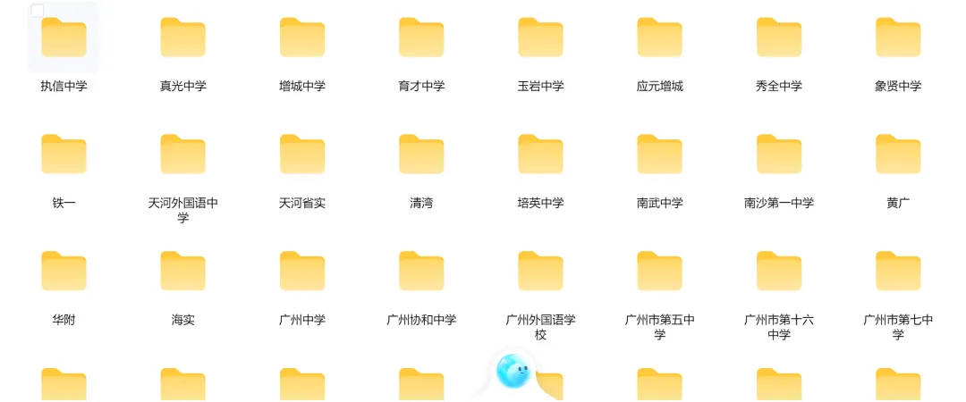 【中考】阿诚带您27年中考顺利上岸-第4张图片-四季读书网