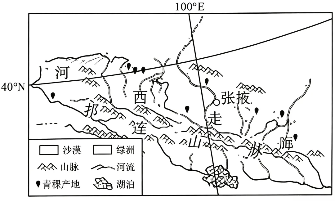 2026年陕西省初中学业水平考试地理试卷(含答案解析)-第9张图片-四季读书网 2026年陕西省初中学业水平考试地理试卷(含答案解析)-第9张图片-四季读书网
