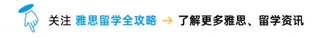 雅思小作文稳冲7分!8篇官方真题范文覆盖4大题型,直接背就能用-第1张图片-四季读书网 雅思小作文稳冲7分!8篇官方真题范文覆盖4大题型,直接背就能用-第1张图片-四季读书网