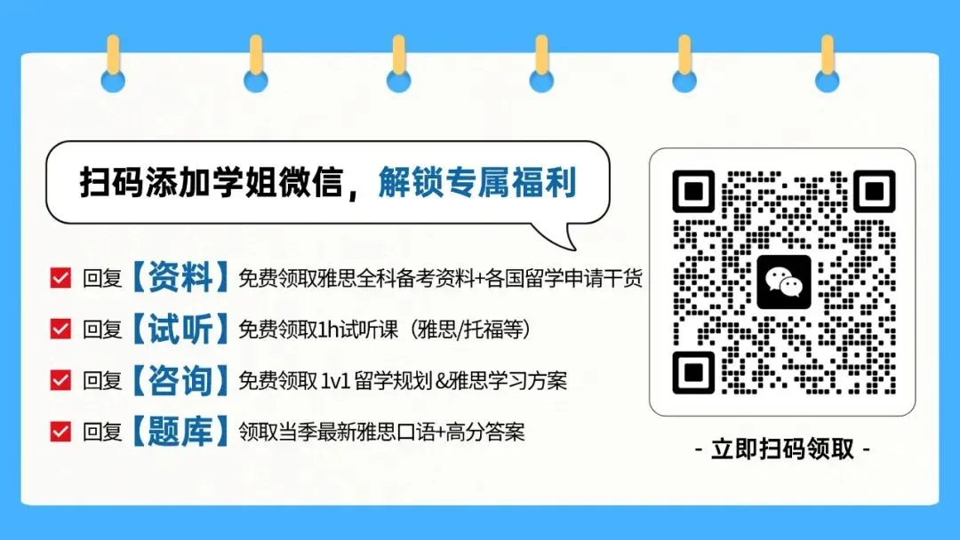 雅思小作文稳冲7分!8篇官方真题范文覆盖4大题型,直接背就能用-第2张图片-四季读书网 雅思小作文稳冲7分!8篇官方真题范文覆盖4大题型,直接背就能用-第2张图片-四季读书网