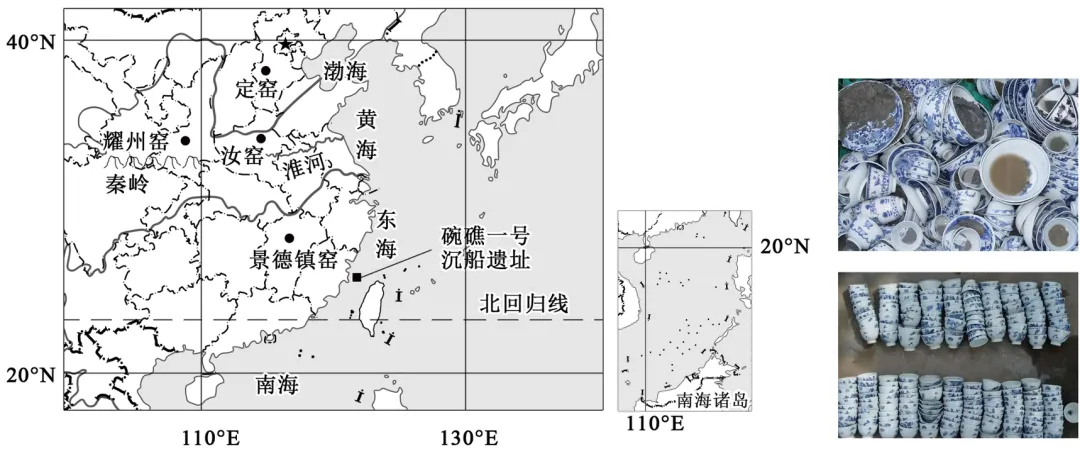 2026年陕西省初中学业水平考试地理试卷(含答案解析)-第16张图片-四季读书网 2026年陕西省初中学业水平考试地理试卷(含答案解析)-第16张图片-四季读书网