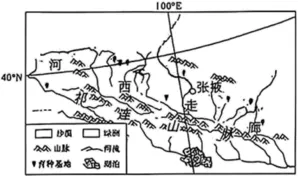 2026年陕西省初中学业水平考试地理试卷(含答案解析)-第21张图片-四季读书网 2026年陕西省初中学业水平考试地理试卷(含答案解析)-第21张图片-四季读书网