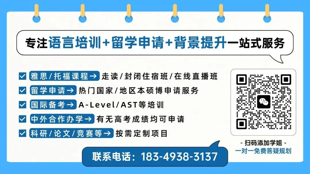 雅思小作文稳冲7分!8篇官方真题范文覆盖4大题型,直接背就能用-第20张图片-四季读书网 雅思小作文稳冲7分!8篇官方真题范文覆盖4大题型,直接背就能用-第20张图片-四季读书网