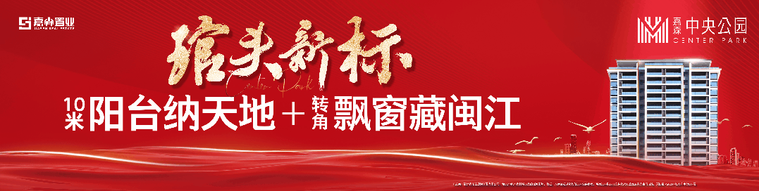喜报!琯头中学2026年中考再创佳绩!-第2张图片-四季读书网