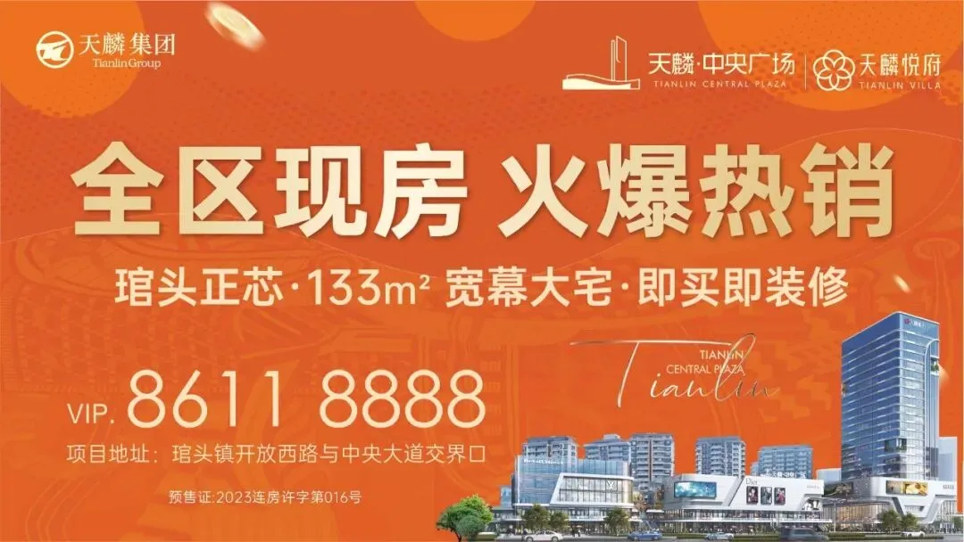 喜报!琯头中学2026年中考再创佳绩!-第4张图片-四季读书网