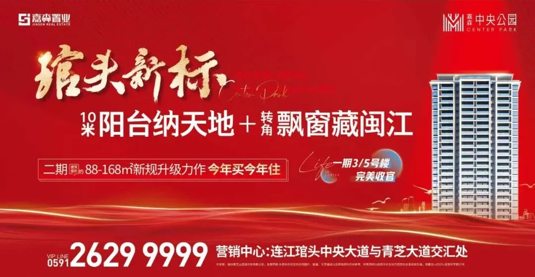 喜报!琯头中学2026年中考再创佳绩!-第5张图片-四季读书网