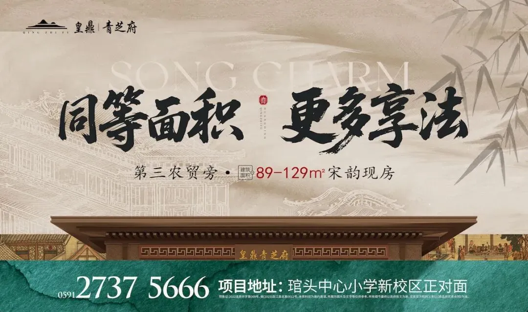 喜报!琯头中学2026年中考再创佳绩!-第6张图片-四季读书网