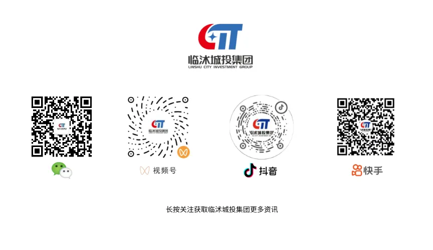 重磅福利|临沭初中生看过来!中考体育暑期免费特训营火热报名中!!-第37张图片-四季读书网
