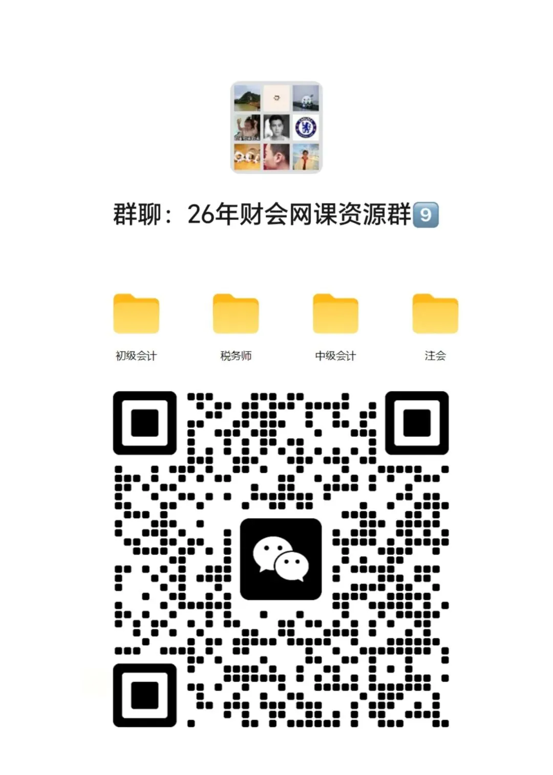 CPA长投-真题就这水平,看完本文90%分值收入囊中!-第1张图片-四季读书网 CPA长投-真题就这水平,看完本文90%分值收入囊中!-第1张图片-四季读书网