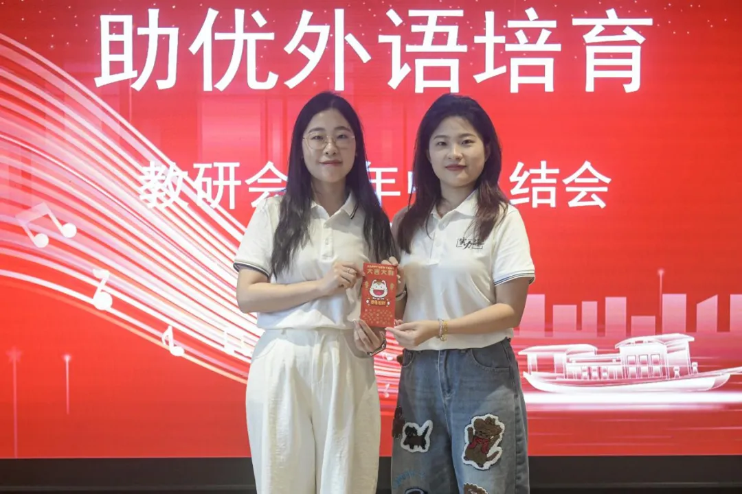 2026俄语年中教研会 丨 研真题、优教法、精备考,共赴2027高考新征程-第29张图片-四季读书网