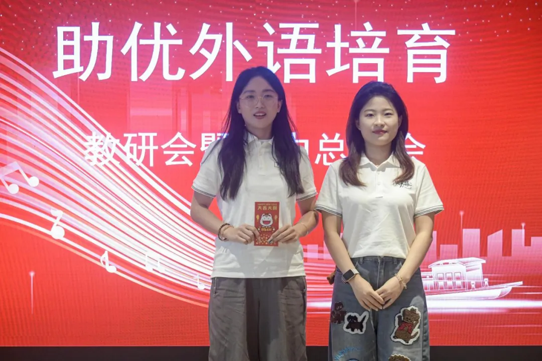 2026俄语年中教研会 丨 研真题、优教法、精备考,共赴2027高考新征程-第32张图片-四季读书网