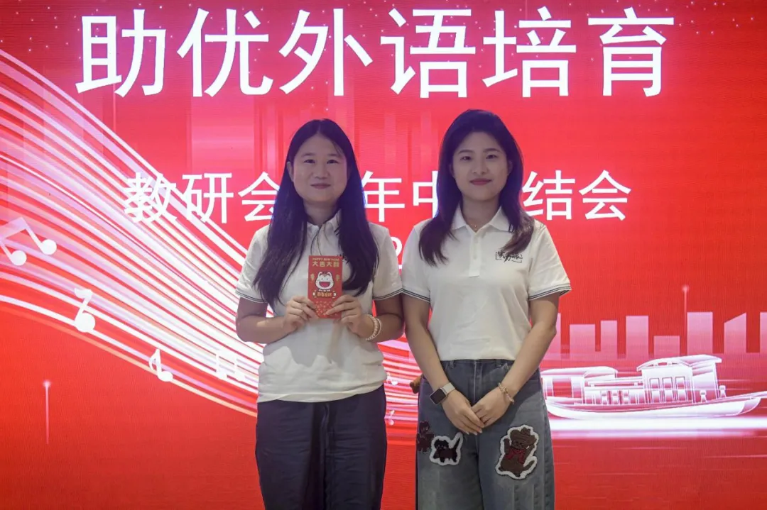 2026俄语年中教研会 丨 研真题、优教法、精备考,共赴2027高考新征程-第33张图片-四季读书网