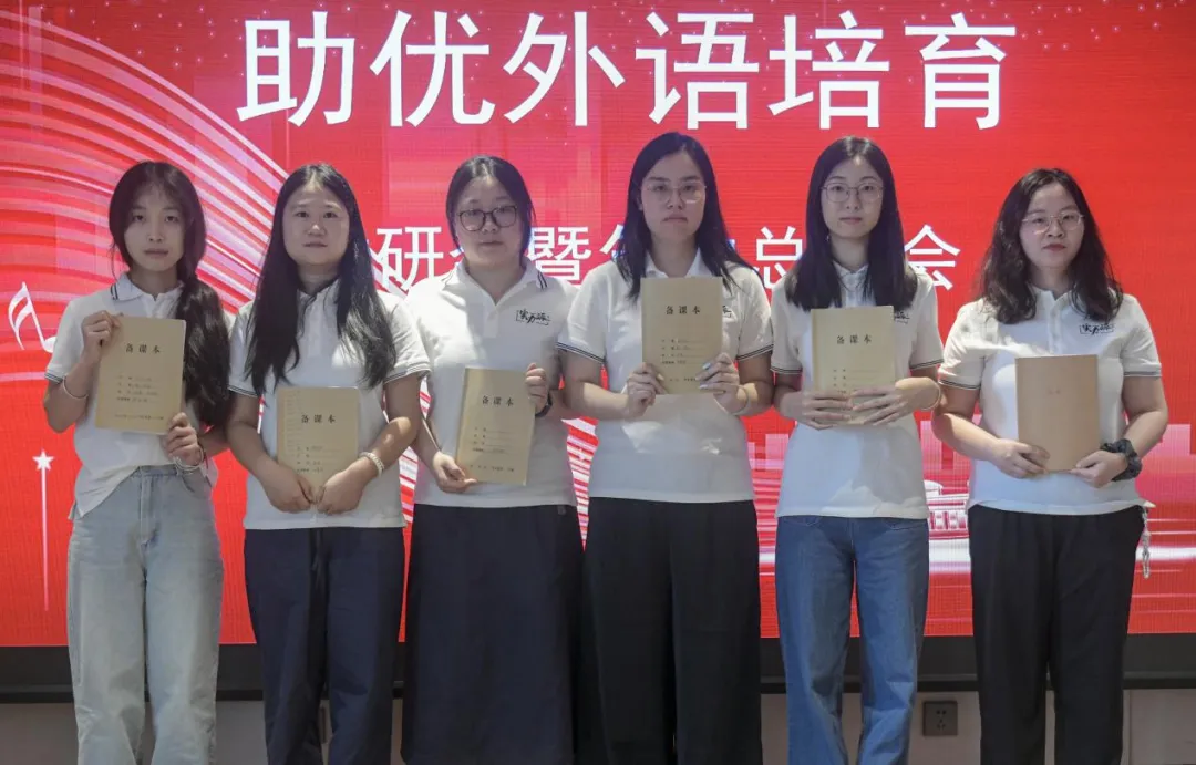 2026俄语年中教研会 丨 研真题、优教法、精备考,共赴2027高考新征程-第35张图片-四季读书网