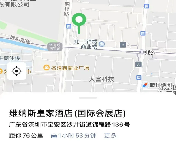 2026俄语年中教研会 丨 研真题、优教法、精备考,共赴2027高考新征程-第38张图片-四季读书网