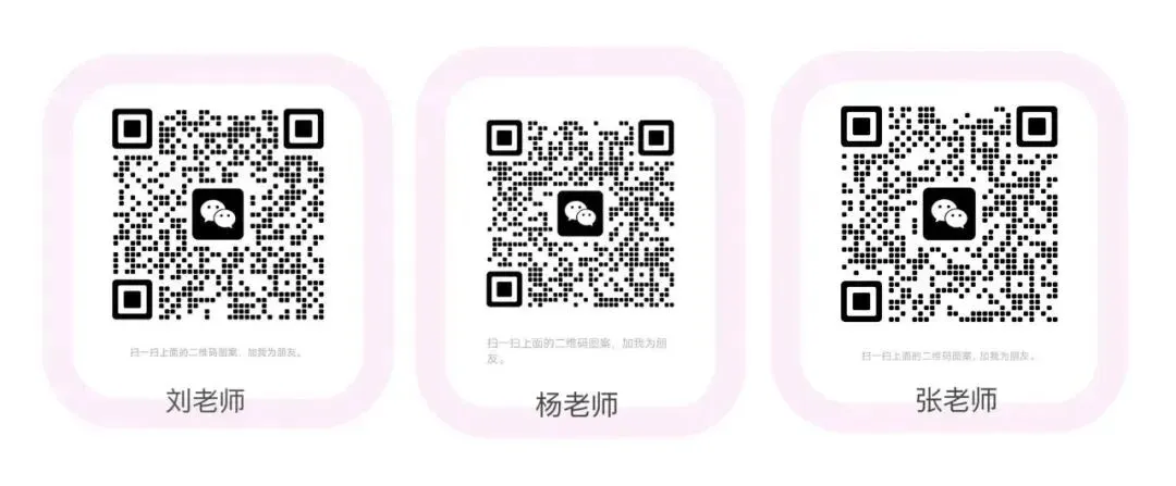 中考 | 关于公布2026年广州市高中阶段学校补录计划和办法的通知-第6张图片-四季读书网 中考 | 关于公布2026年广州市高中阶段学校补录计划和办法的通知-第6张图片-四季读书网
