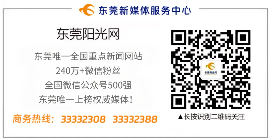 刚刚,东莞中考第二批次补录计划公布!-第5张图片-四季读书网 刚刚,东莞中考第二批次补录计划公布!-第5张图片-四季读书网
