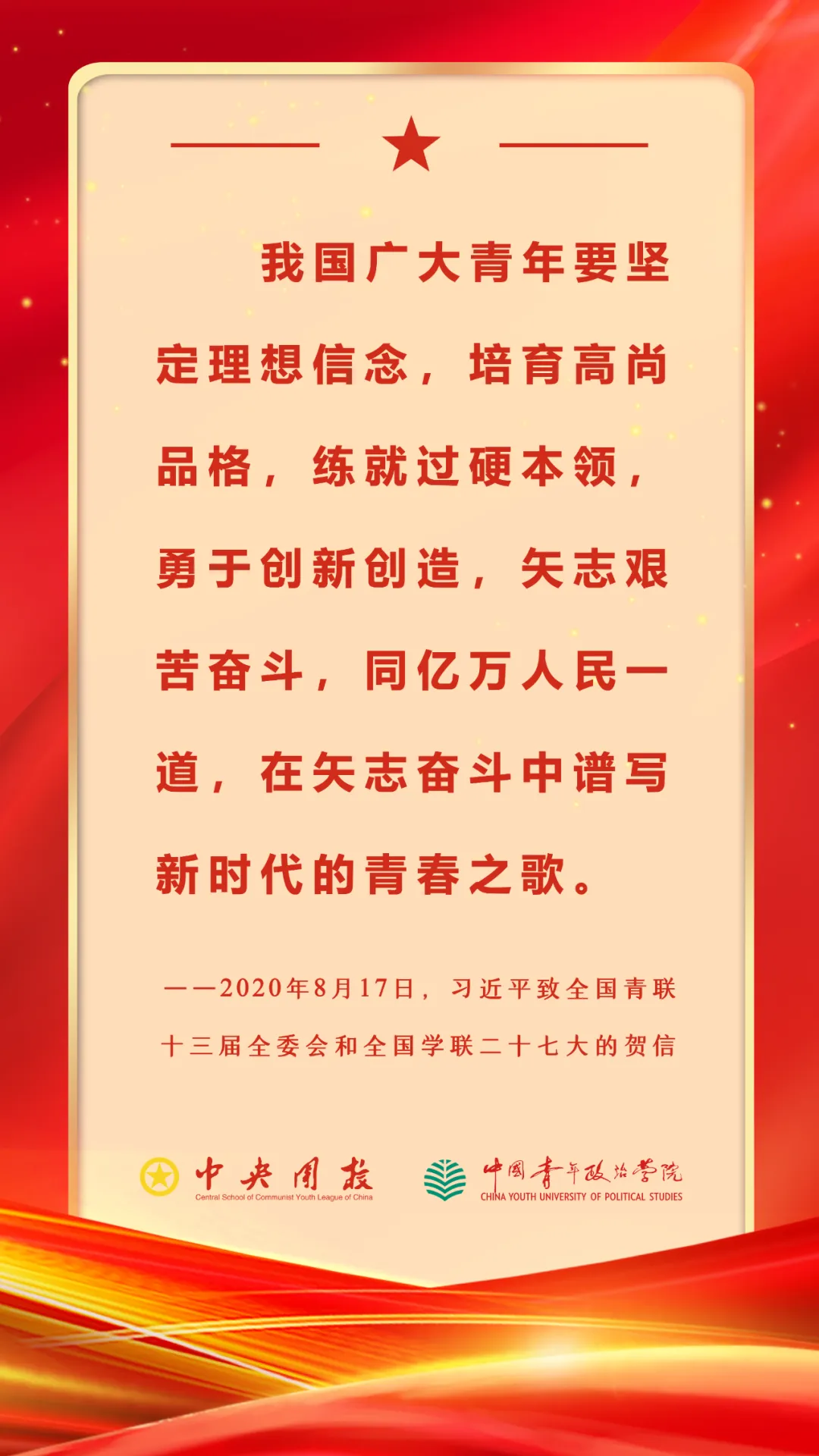 2024年三支一扶真题解析及参考作答-第1张图片-四季读书网