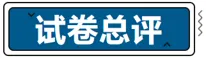2026年高考历史真题:完全解读(浙江卷)-第3张图片-四季读书网 2026年高考历史真题:完全解读(浙江卷)-第3张图片-四季读书网