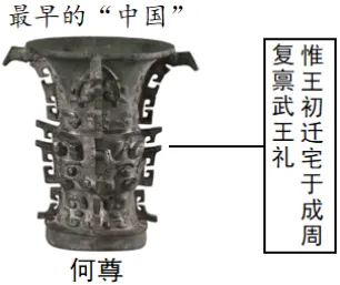 【中考真题】2026年江苏连云港市中考历史真题及解析-第7张图片-四季读书网 【中考真题】2026年江苏连云港市中考历史真题及解析-第7张图片-四季读书网