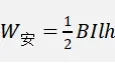 【高考真题2026】-大题31(单杆切割,异形区域)-第31张图片-四季读书网 【高考真题2026】-大题31(单杆切割,异形区域)-第31张图片-四季读书网