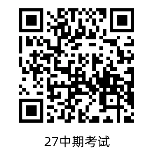 27护理考研中期模考上线!免费护理综合模考+排名,摸清复习现状-第8张图片-四季读书网 27护理考研中期模考上线!免费护理综合模考+排名,摸清复习现状-第8张图片-四季读书网