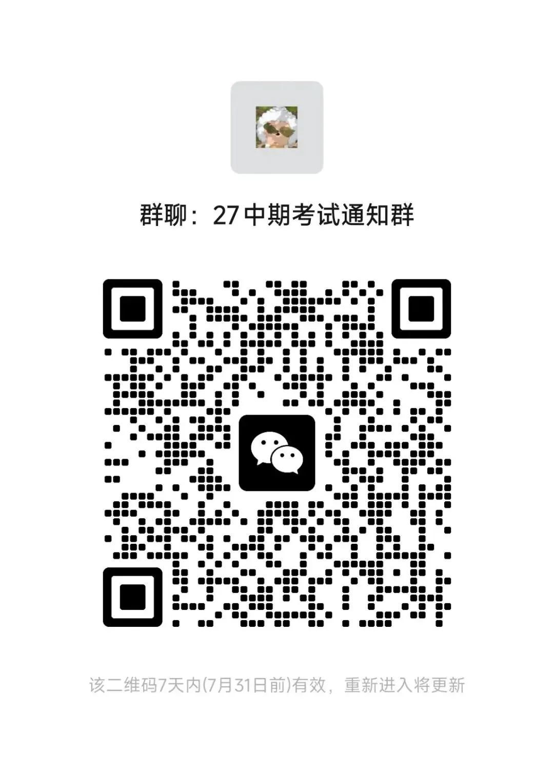 27护理考研中期模考上线!免费护理综合模考+排名,摸清复习现状-第10张图片-四季读书网 27护理考研中期模考上线!免费护理综合模考+排名,摸清复习现状-第10张图片-四季读书网