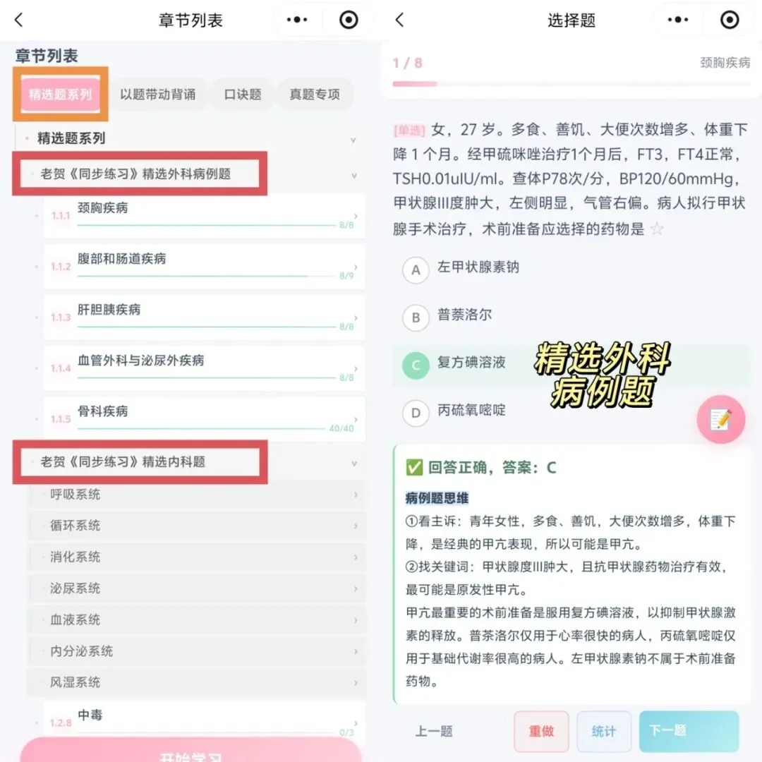 【开始更新】西综全程题库:数字类真题汇总-第3张图片-四季读书网 【开始更新】西综全程题库:数字类真题汇总-第3张图片-四季读书网