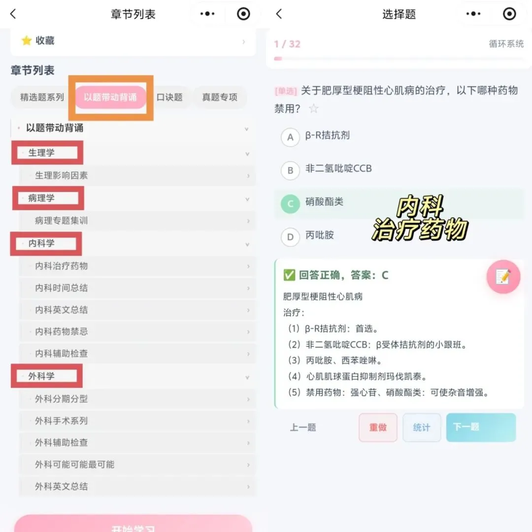 【开始更新】西综全程题库:数字类真题汇总-第4张图片-四季读书网 【开始更新】西综全程题库:数字类真题汇总-第4张图片-四季读书网