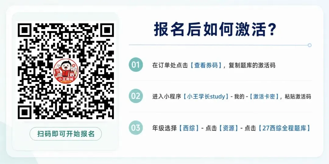 【开始更新】西综全程题库:数字类真题汇总-第5张图片-四季读书网 【开始更新】西综全程题库:数字类真题汇总-第5张图片-四季读书网