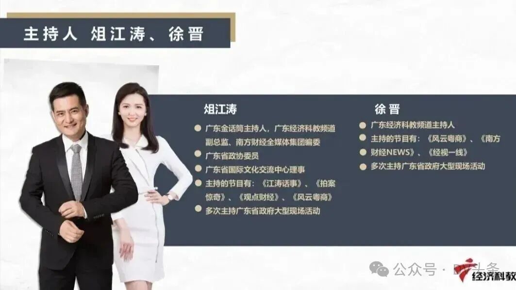 斥资3.5亿、中考上线率超90%:一位教育“老兵”在粤西的三十年坚守-第13张图片-四季读书网