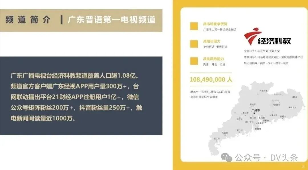 斥资3.5亿、中考上线率超90%:一位教育“老兵”在粤西的三十年坚守-第14张图片-四季读书网