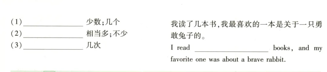 2027《中考英语•语境中练词汇》-第2张图片-四季读书网 2027《中考英语•语境中练词汇》-第2张图片-四季读书网