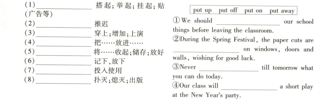 2027《中考英语•语境中练词汇》-第3张图片-四季读书网 2027《中考英语•语境中练词汇》-第3张图片-四季读书网