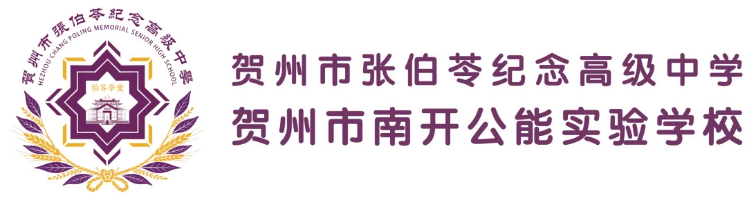 普高开启补录窗口!2026中考落榜学生,还有机会读优质普高!-第1张图片-四季读书网 普高开启补录窗口!2026中考落榜学生,还有机会读优质普高!-第1张图片-四季读书网