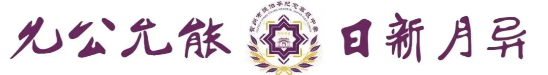 普高开启补录窗口!2026中考落榜学生,还有机会读优质普高!-第2张图片-四季读书网 普高开启补录窗口!2026中考落榜学生,还有机会读优质普高!-第2张图片-四季读书网