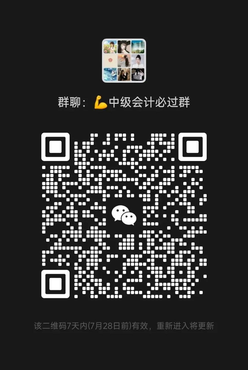 模考分数忽高忽低、越考越没信心?3步把低谷变提分拐点,别在情绪上栽跟头-第2张图片-四季读书网 模考分数忽高忽低、越考越没信心?3步把低谷变提分拐点,别在情绪上栽跟头-第2张图片-四季读书网