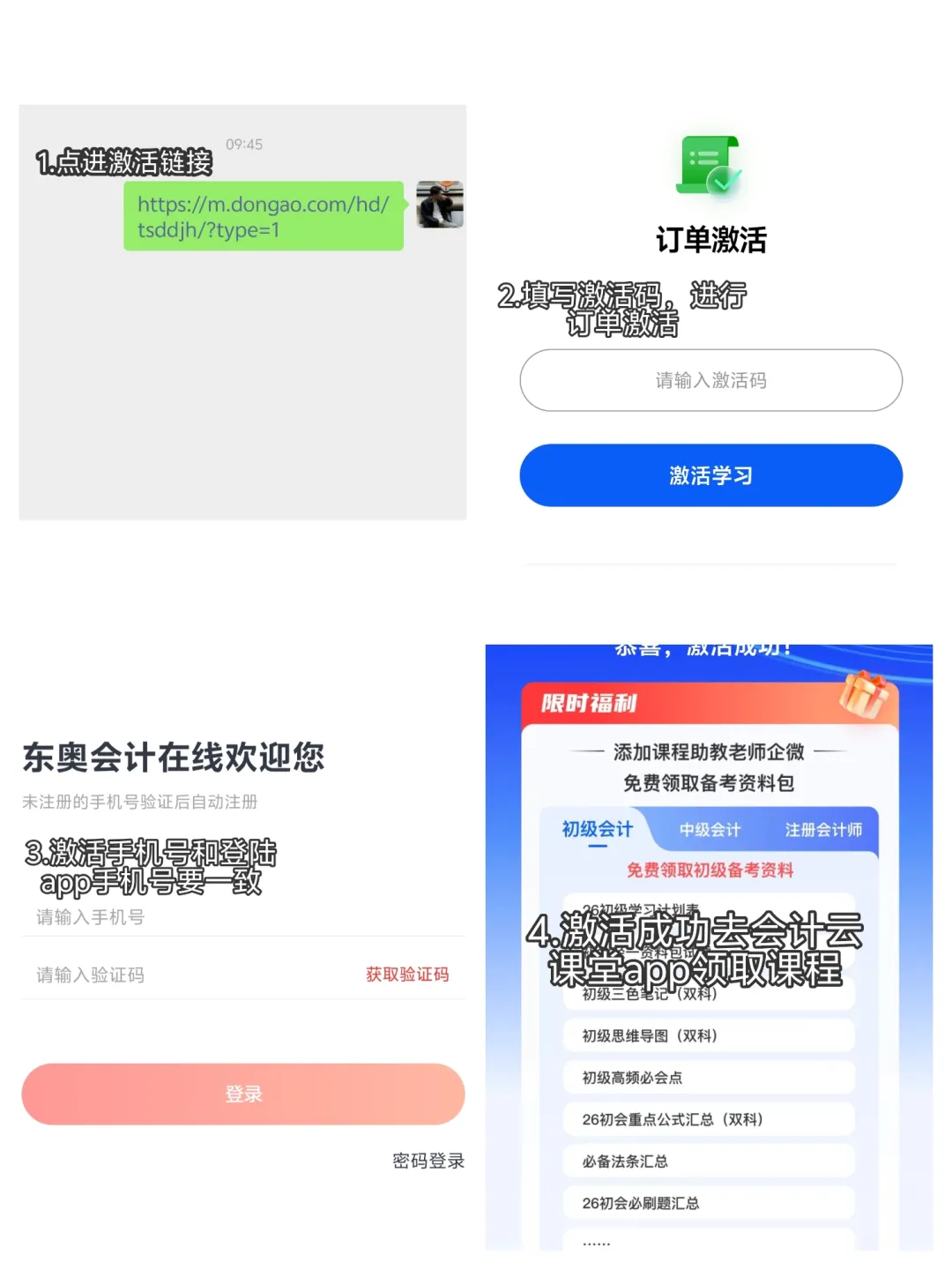 模考分数忽高忽低、越考越没信心?3步把低谷变提分拐点,别在情绪上栽跟头-第3张图片-四季读书网 模考分数忽高忽低、越考越没信心?3步把低谷变提分拐点,别在情绪上栽跟头-第3张图片-四季读书网