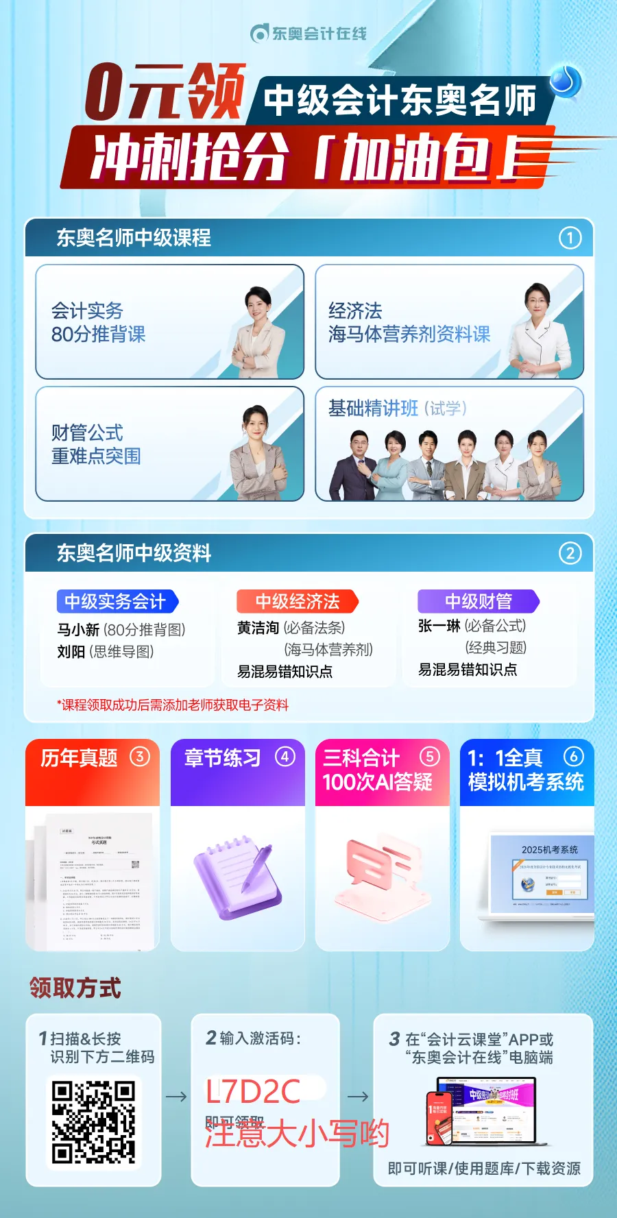 模考分数忽高忽低、越考越没信心?3步把低谷变提分拐点,别在情绪上栽跟头-第4张图片-四季读书网 模考分数忽高忽低、越考越没信心?3步把低谷变提分拐点,别在情绪上栽跟头-第4张图片-四季读书网