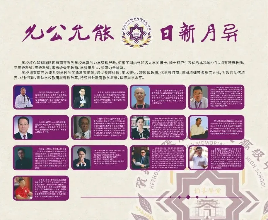 普高开启补录窗口!2026中考落榜学生,还有机会读优质普高!-第5张图片-四季读书网 普高开启补录窗口!2026中考落榜学生,还有机会读优质普高!-第5张图片-四季读书网