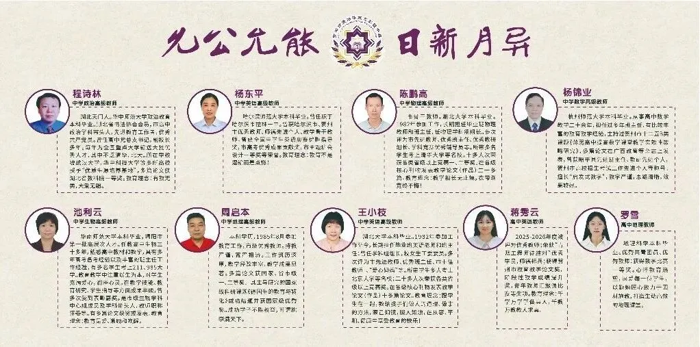 普高开启补录窗口!2026中考落榜学生,还有机会读优质普高!-第6张图片-四季读书网 普高开启补录窗口!2026中考落榜学生,还有机会读优质普高!-第6张图片-四季读书网