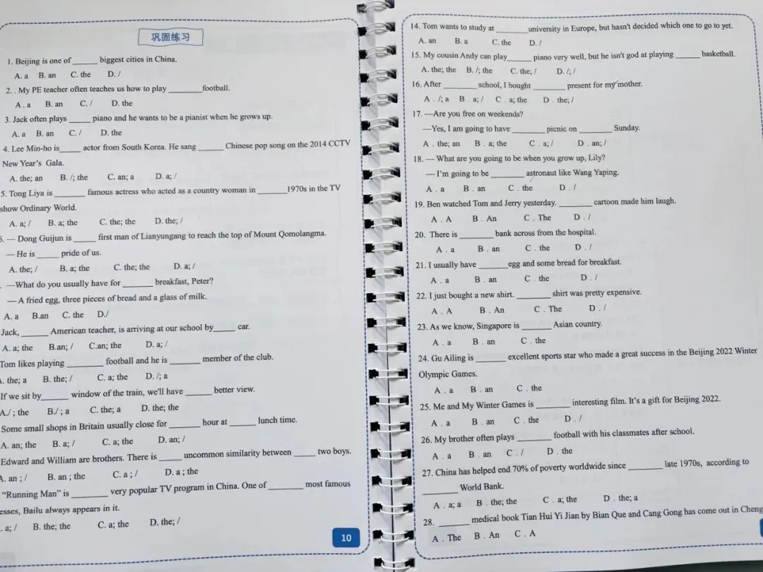 《中考英语语法专项讲义》《小学英语基础语法宝典》 覆盖99%语法考点,彩色图解+口诀记忆,英语语法救星!-第7张图片-四季读书网