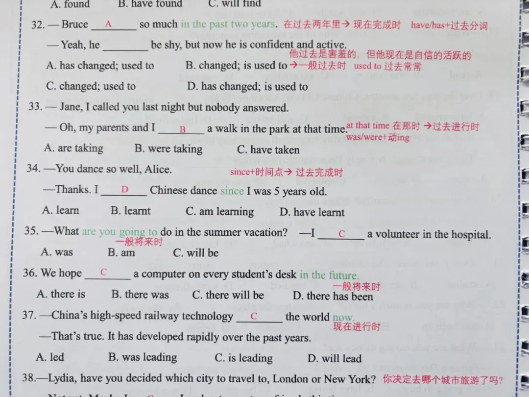 《中考英语语法专项讲义》《小学英语基础语法宝典》 覆盖99%语法考点,彩色图解+口诀记忆,英语语法救星!-第16张图片-四季读书网