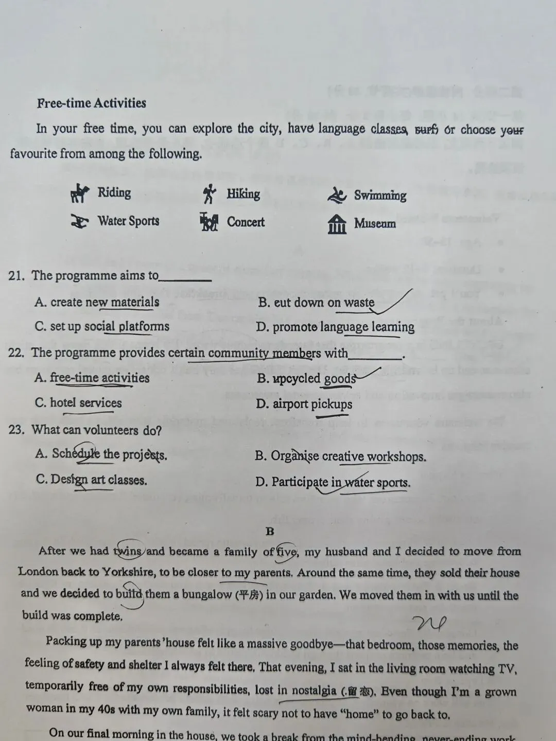 今年真题阅读AB简单到爆?!-第5张图片-四季读书网