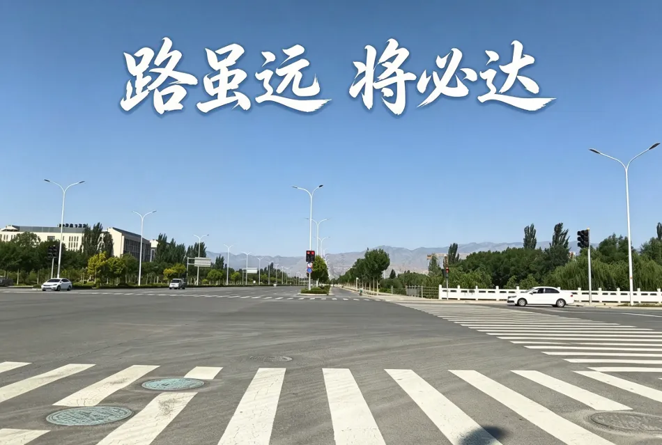 威观宁夏:银川中考择优录取都在抢一二六九唐,就没考虑过中职?-第3张图片-四季读书网 威观宁夏:银川中考择优录取都在抢一二六九唐,就没考虑过中职?-第3张图片-四季读书网