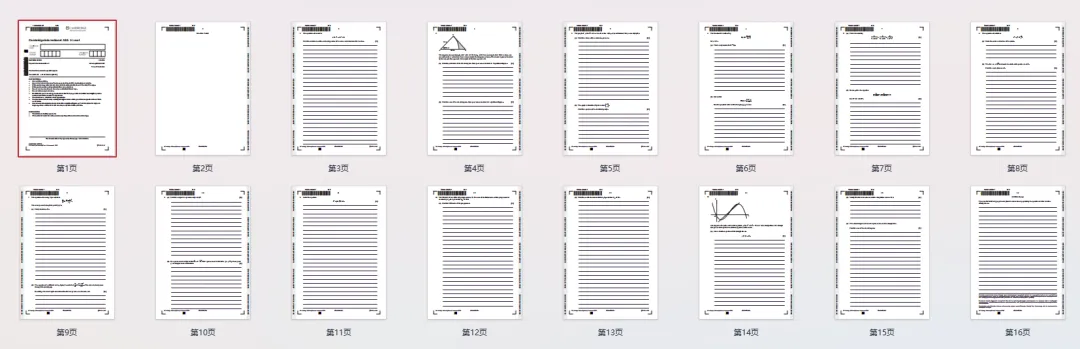 Alevel真题合集(2015-2026年)新版,各科全,快存!-第6张图片-四季读书网