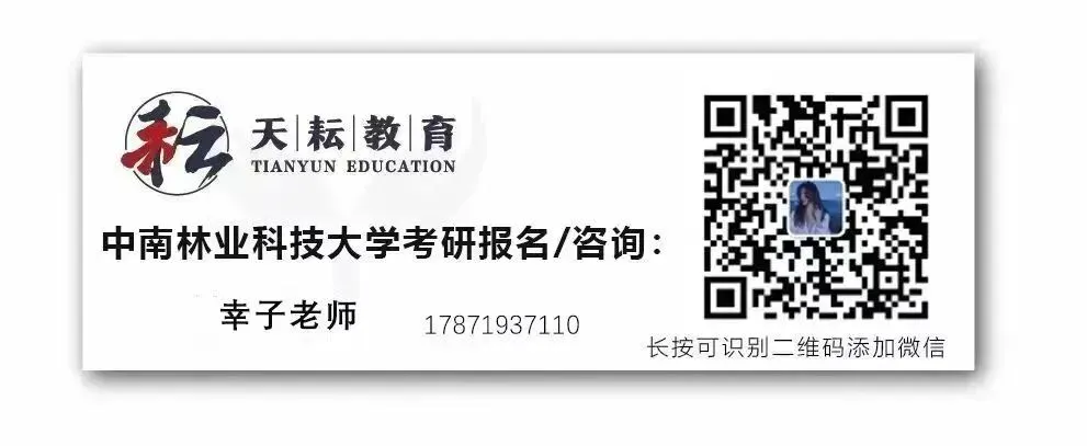 湖南师大26年考研真题解析|理论+手绘全面拆解(附27考研趋势预测)-第28张图片-四季读书网 湖南师大26年考研真题解析|理论+手绘全面拆解(附27考研趋势预测)-第28张图片-四季读书网