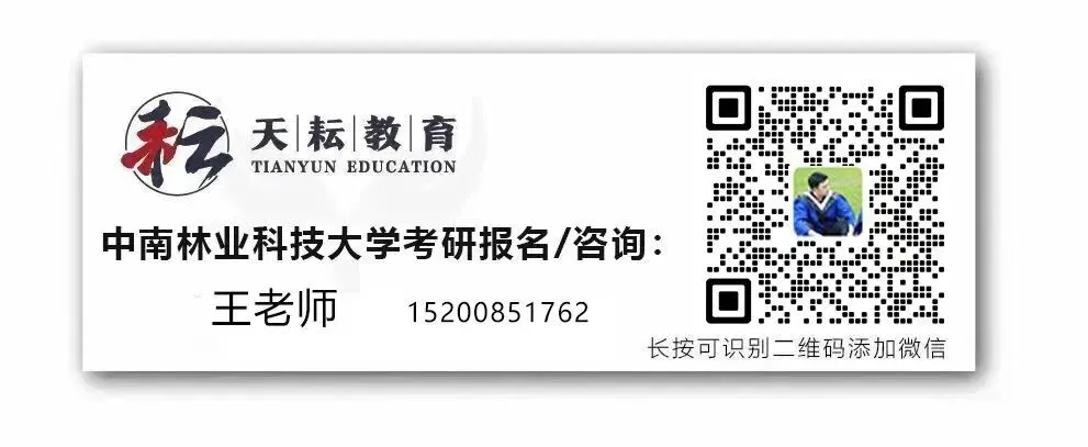 湖南师大26年考研真题解析|理论+手绘全面拆解(附27考研趋势预测)-第29张图片-四季读书网 湖南师大26年考研真题解析|理论+手绘全面拆解(附27考研趋势预测)-第29张图片-四季读书网