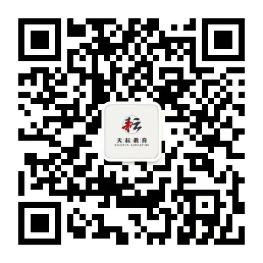 湖南师大26年考研真题解析|理论+手绘全面拆解(附27考研趋势预测)-第31张图片-四季读书网 湖南师大26年考研真题解析|理论+手绘全面拆解(附27考研趋势预测)-第31张图片-四季读书网