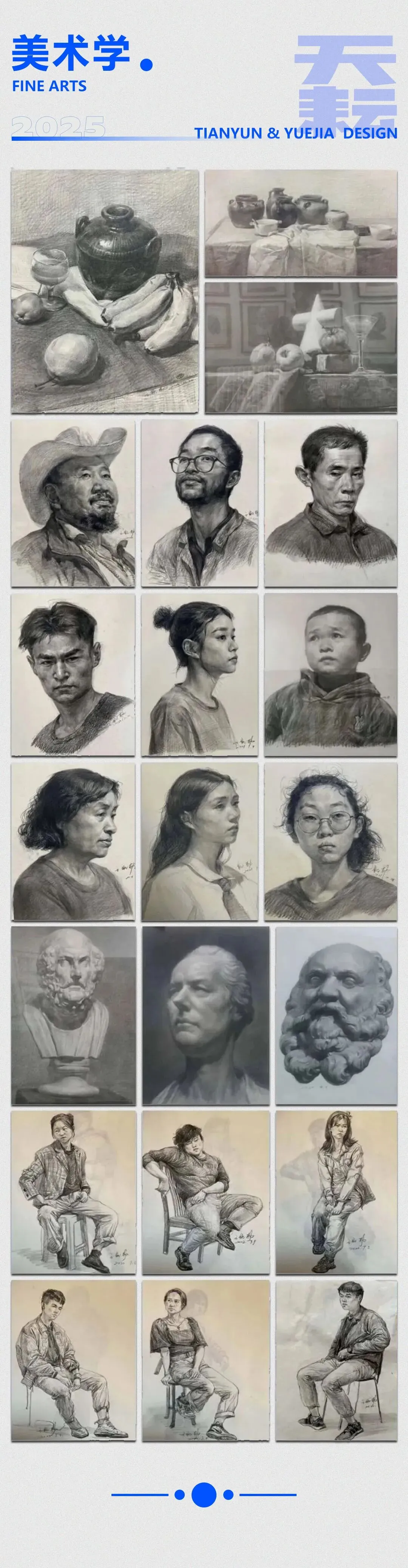 湖南师大26年考研真题解析|理论+手绘全面拆解(附27考研趋势预测)-第35张图片-四季读书网 湖南师大26年考研真题解析|理论+手绘全面拆解(附27考研趋势预测)-第35张图片-四季读书网